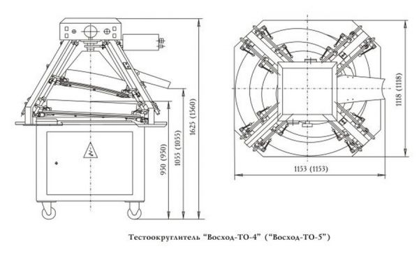 Тестоокруглитель "Восход-ТО-5"