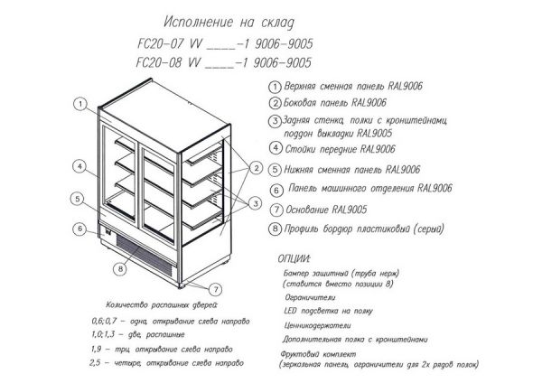 Пристенная витрина Полюс Carboma Cube 1930/710 (FC 20-07 VV 1,0-1) STANDARD