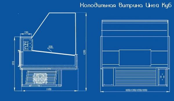 Холодильная витрина Иней Куб УН1050