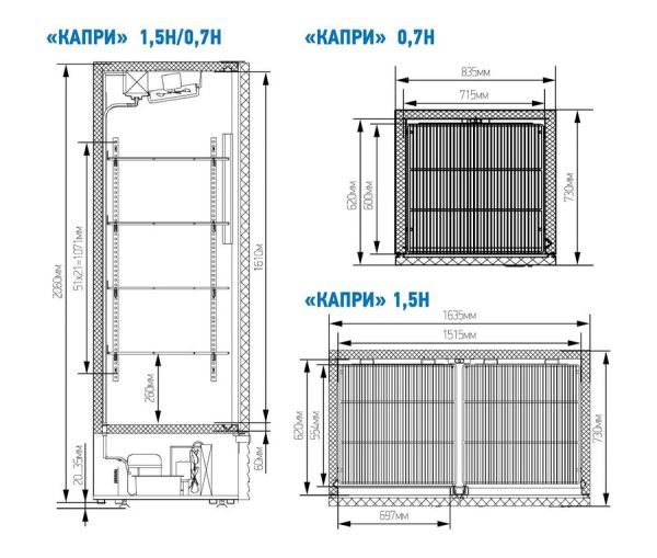 Холодильный шкаф Капри 1,5 Н