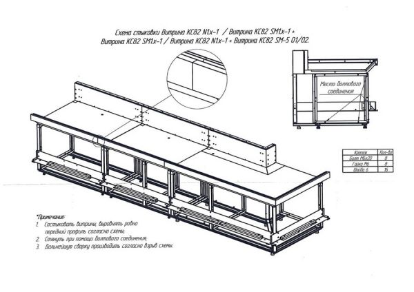 Кондитерская витрина Полюс Carboma Vision KC82 SM 1,2-1 (статика)