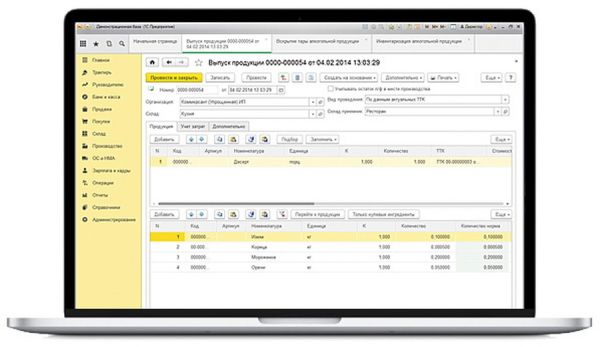 Конфигурация "Трактиръ: Back-Office СТАНДАРТ", ред.3 (Основная поставка)