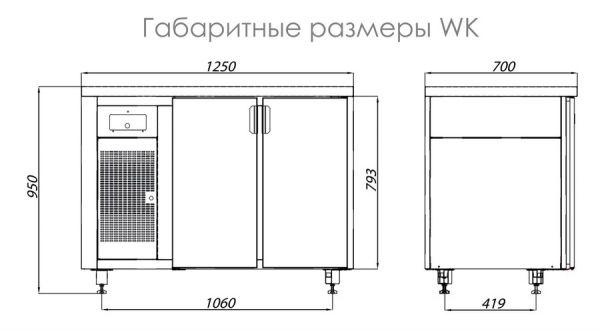 Винный кегератор ITON WK 2x2 BIB E