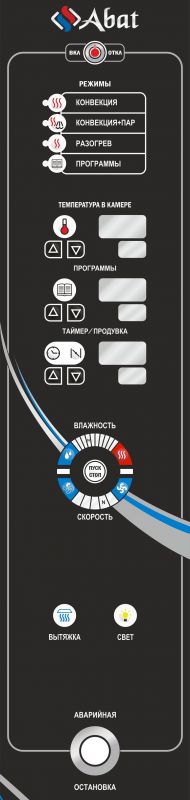 Ротационный пекарский шкаф Abat РПШ-16-2/1М (с тележкой ТШГ-16-01)