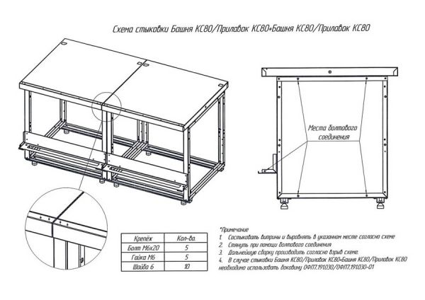 Кондитерская витрина Полюс KC80 (Borneo) SM 1,0-1