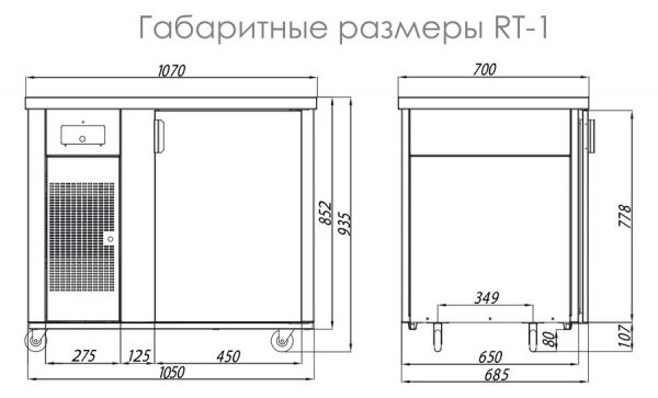 Холодильный стол ITON RT-1