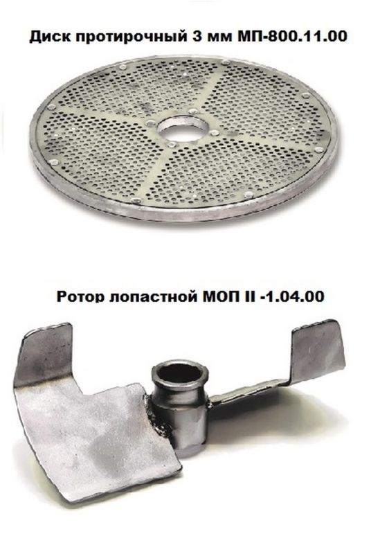 Протирочная машина Торгмаш ОМ-350-02