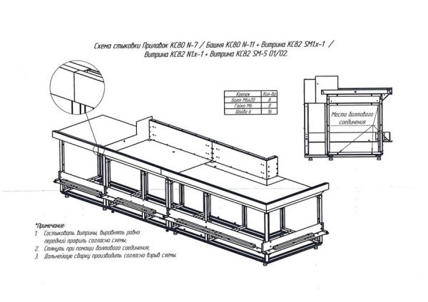 Кондитерская нейтральная витрина Полюс Carboma Vision KC82 N 1,0-1