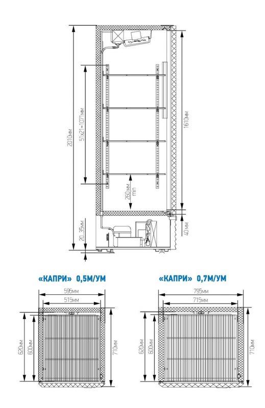 Холодильный шкаф Капри 0,7 УМ (нержавейка)