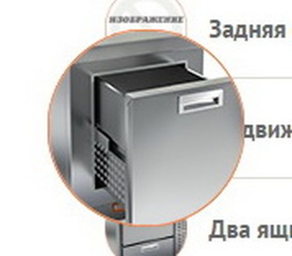 Выдвижная секция для холодильных столов HiCold SL / PZ