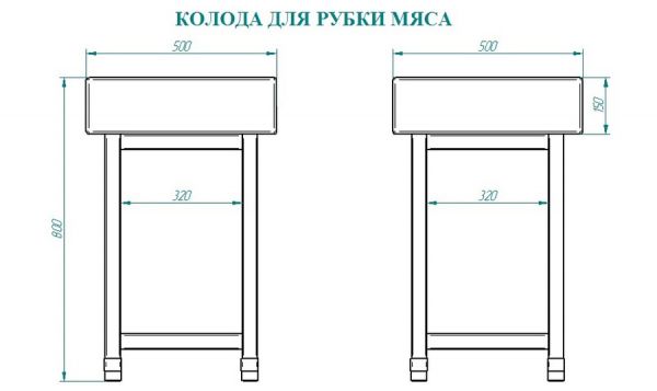 Колода для рубки мяса КРМ-50