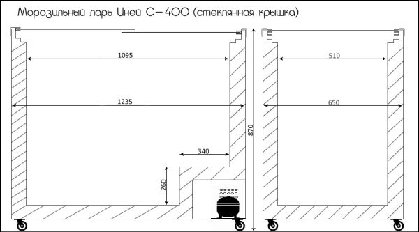 Морозильный ларь Иней-С600