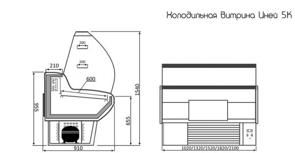 Холодильная витрина кондитерская Иней 5К 1320