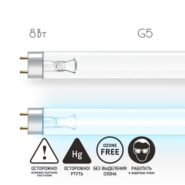 Лампа бактерицидная УФ Sweko Т5 G5 SSL UVC 8 Вт