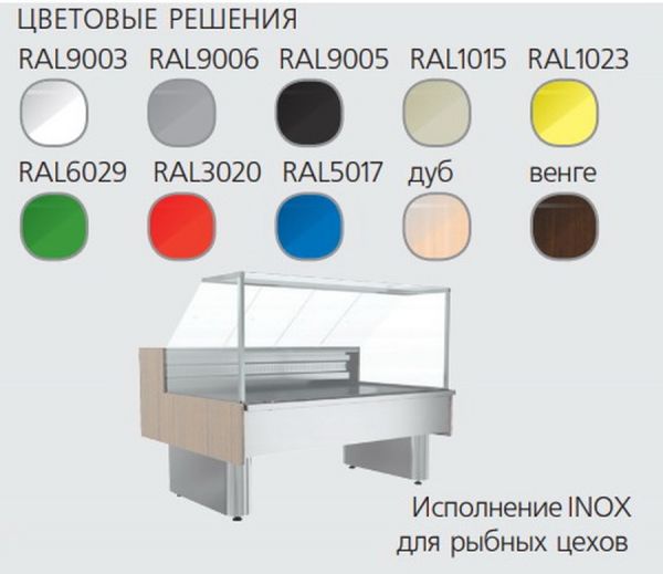 Холодильная витрина Полюс ВХСр-2,5 Carboma / Bavaria 2 GC110 SV 2,5-11 (вынос, статика)