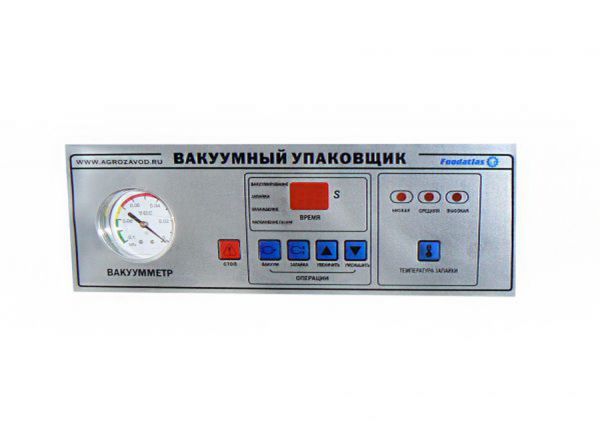 Вакуумный упаковщик Foodatlas DZ-500/2H Eco