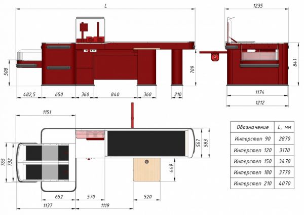 Кассовый бокс "Интерстеп" 150/90ТР для супермаркетов