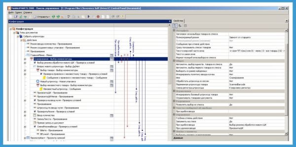 Драйвер MS-1C-WIFI-DRIVER для 1С (на 1 ТСД)