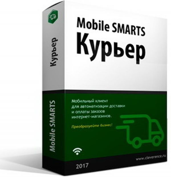 Mobile SMARTS: Курьер (лицензия "Расширенный")