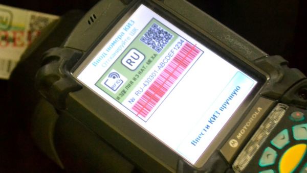 Mobile SMARTS: КИЗ (версия для работы на RFID)