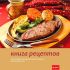 Книга рецептов для ПКА 6-1/ЗП