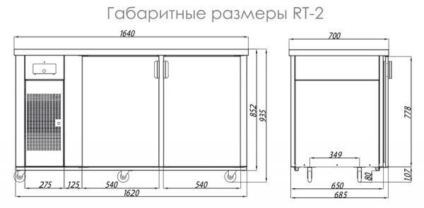 Холодильный стол ITON RT-2