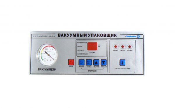 Вакуумный упаковщик Foodatlas DZ-600/2H Eco