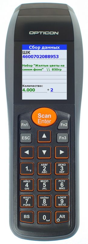 Мобильный терминал Opticon SMART (Pro DOS)