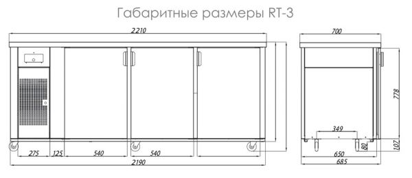 Холодильный стол ITON RT-3