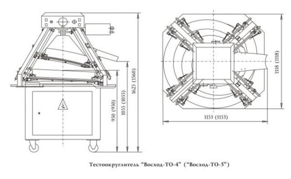 Тестоокруглитель "Восход-ТО-4"