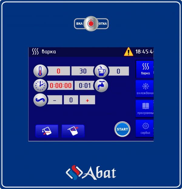 Котел пищеварочный опрокидывающийся Abat КПЭМ-100-ОМП с миксером