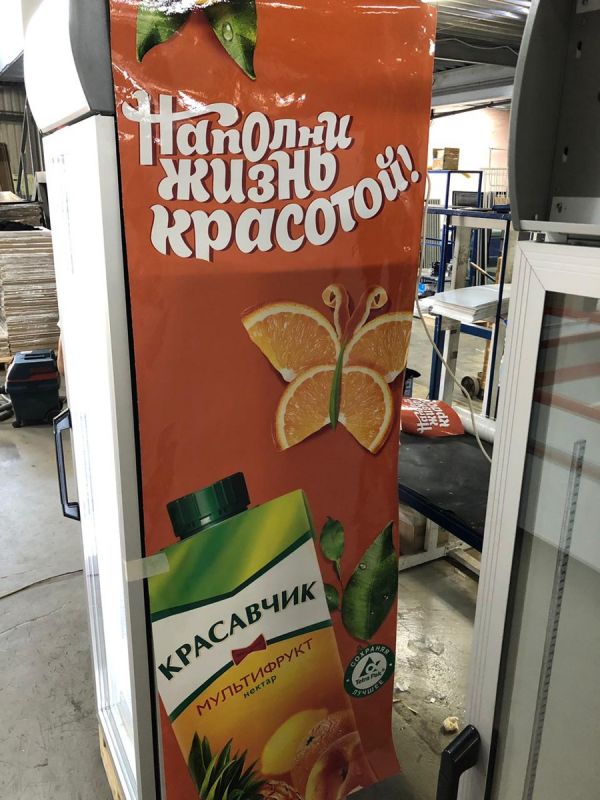 Холодильный шкаф Bonvini 400 BGC